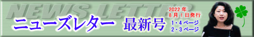j[X^[ŐV͂炩