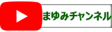 O܂݃`l
