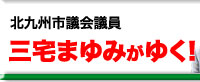 kBscc@O܂݂䂭I
