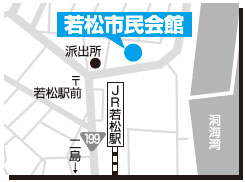 若松市民会館の地図